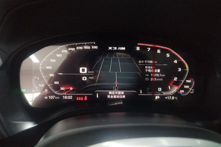 宝马X3 M 2022款 X3 M雷霆版局部细节14