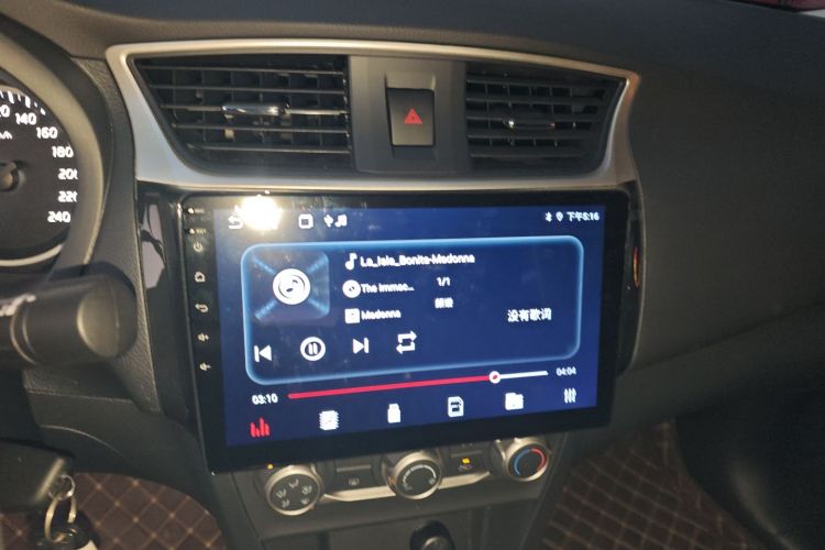 日产 轩逸 2024款 改款二 经典 1.6XE CVT舒适版局部细节16