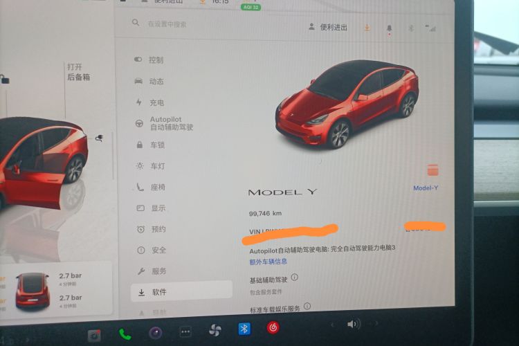 特斯拉 Model Y 2022款 改款 后轮驱动版中控内饰14