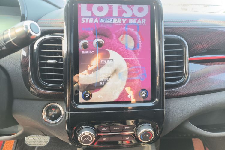 奇瑞 小蚂蚁 2022款 改款 甜粉款 半糖版 磷酸铁锂 30.7kWh 30kW 301km中控内饰16