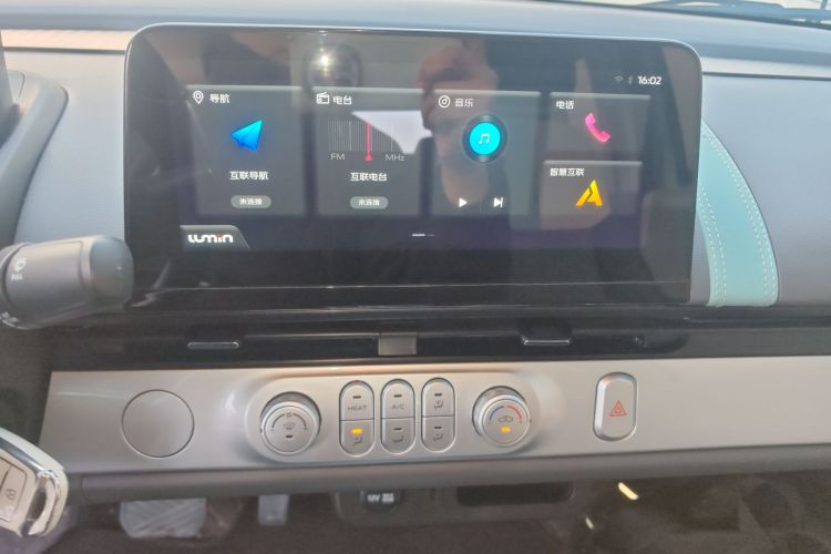 长安启源 长安Lumin 2022款 155km 清甜款中控内饰16