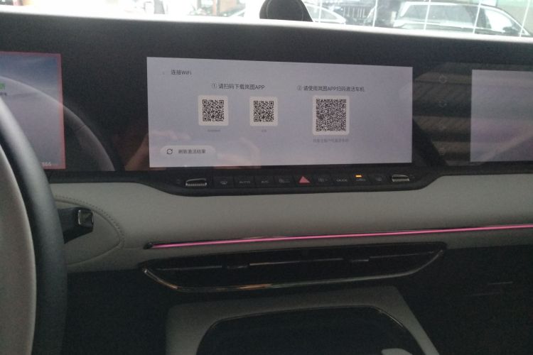 岚图汽车 岚图FREE 2025款 318 318km 后驱环游版局部细节16