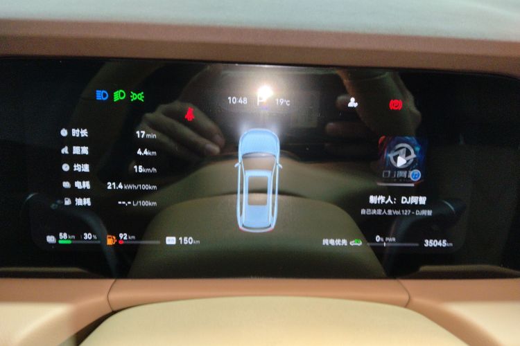 鸿蒙智行 问界M7 2024款 1.5T 四驱Plus版 5座中控内饰14