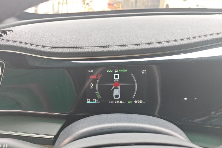 比亚迪 秦PLUS 2021款 EV 510KM 出行版中控内饰14