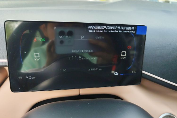 比亚迪 海鸥 2025款 305km 自由版局部细节14