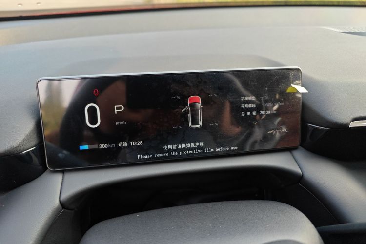 AION V 2024款 埃安霸王龙 650 激光雷达版中控内饰14