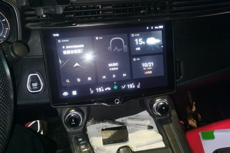 领克05 2020款 2.0TD 两驱耀Halo中控内饰16