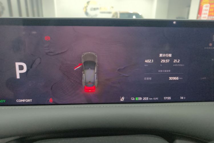 智己汽车 智己LS6 2023款 Max 标准版中控内饰14