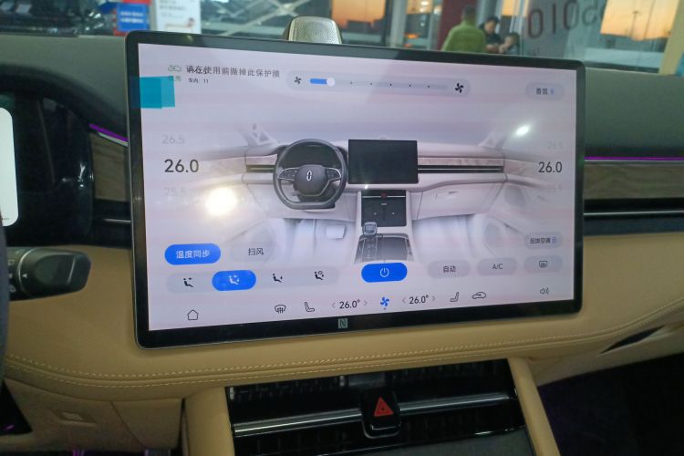 鸿蒙智行 问界M7 2022款 1.5T 四驱旗舰版局部细节16