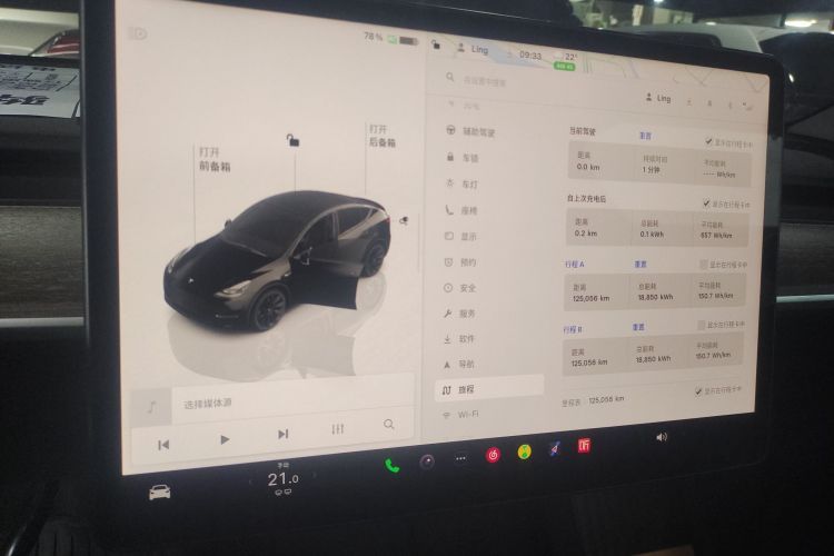 特斯拉 Model Y 2022款 改款 后轮驱动版局部细节16