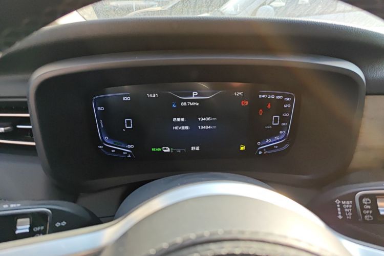 红旗HQ9 PHEV 2024款 2.0T 四驱商务版中控内饰14