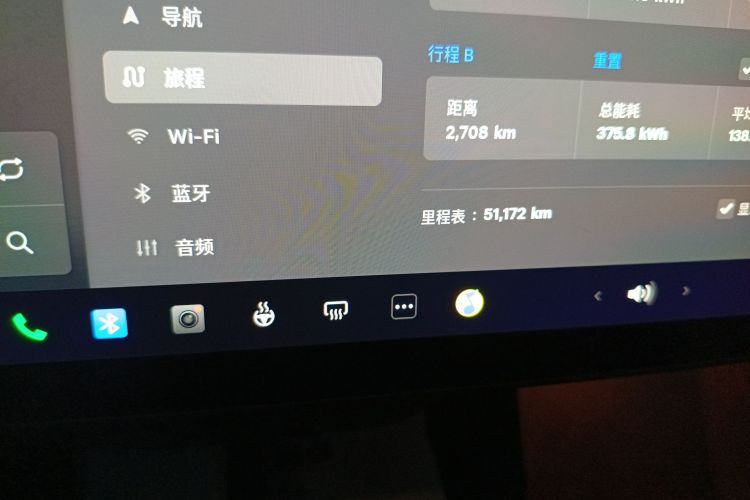 特斯拉 Model Y 2022款 改款 后轮驱动版中控内饰15