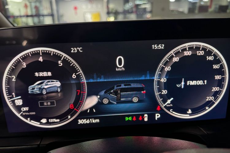 别克GL8 2020款 ES陆尊 653T 尊享型局部细节14