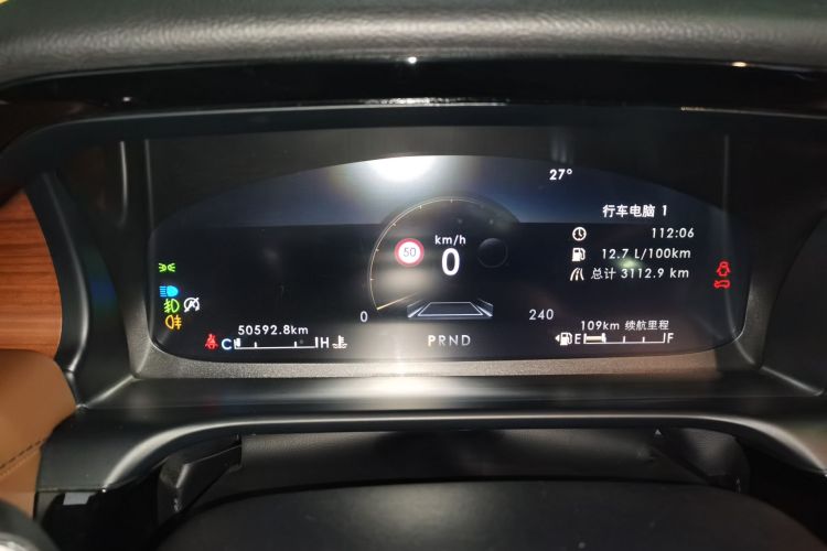 林肯 飞行家 2022款 3.0T V6 四驱尊雅版中控内饰14