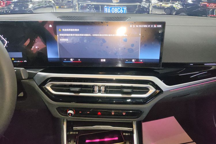 宝马3系 2023款 325Li M运动曜夜套装中控内饰16