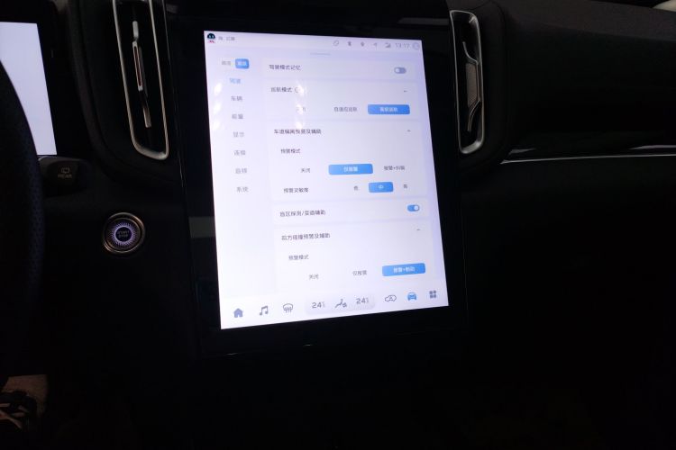 红旗HS3 PHEV 2024款 PHEV 115km 劲为版局部细节16