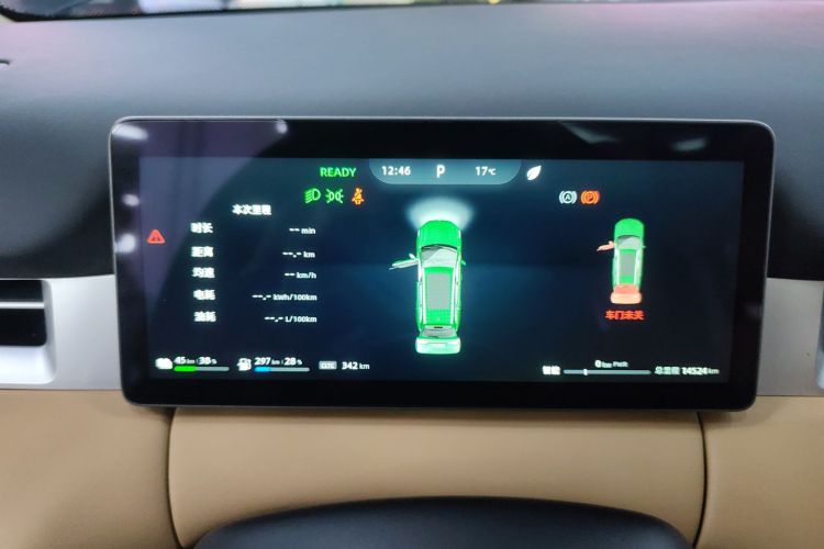 蓝电E5 PLUS 2025款 120km 标准旅行定制版 7座局部细节14