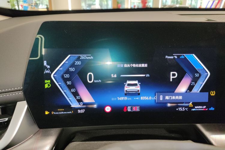 宝马X1 2023款 sDrive25Li M运动套装中控内饰14