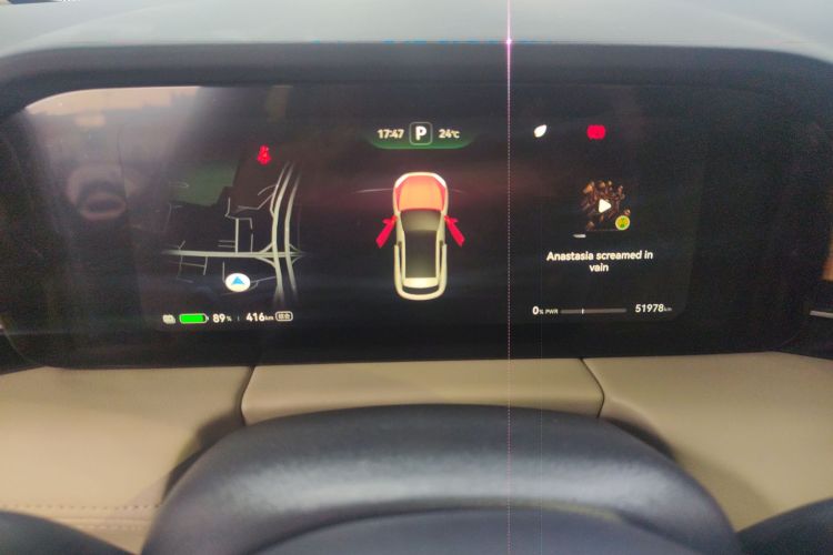 鸿蒙智行 问界M5 2022款 纯电四驱性能版局部细节14