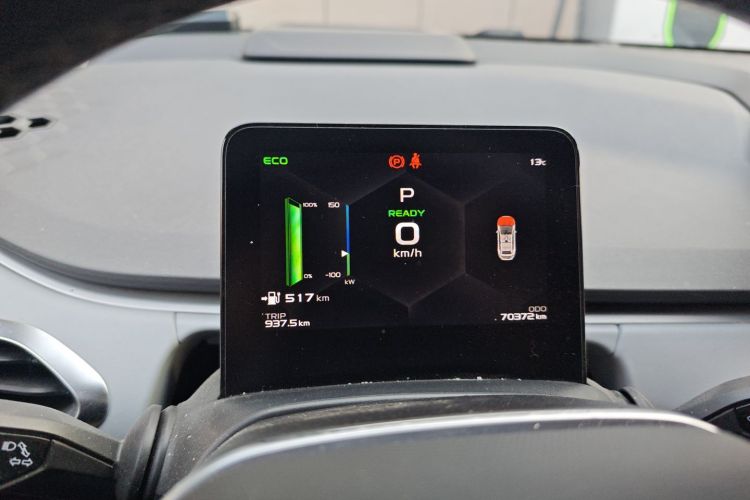 吉利几何C 2022款 550KM 西柚Pro中控内饰14