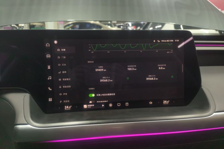 小鹏P7 2022款 586G中控内饰14