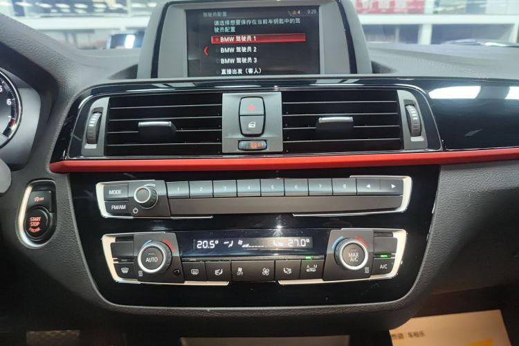 宝马2系(进口) 2019款 225i 敞篷轿跑车 运动设计套装局部细节16