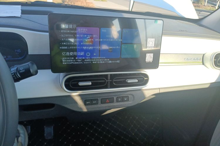 吉利银河 熊猫 2025款 210km 元气熊中控内饰16