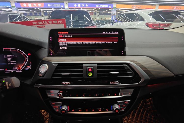 宝马X3 2020款  xDrive28i M运动套装中控内饰16