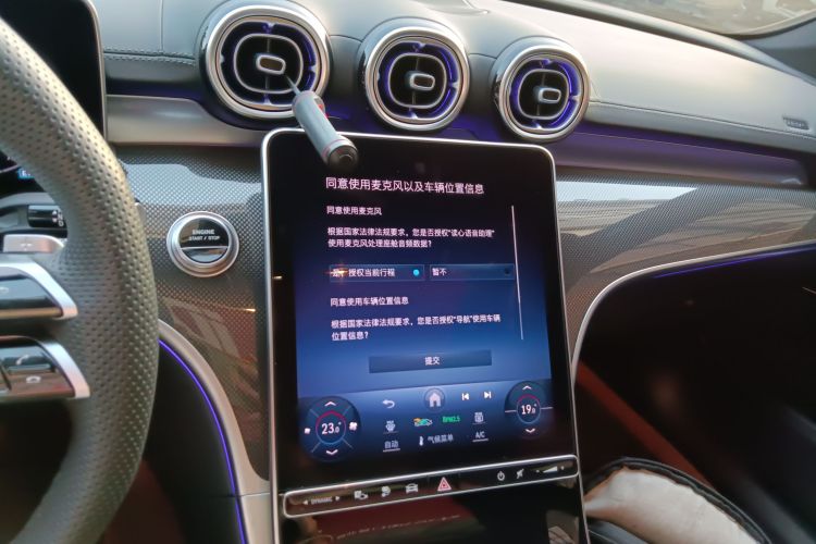 奔驰C级新能源 2024款 改款三 C 350 eL中控内饰16