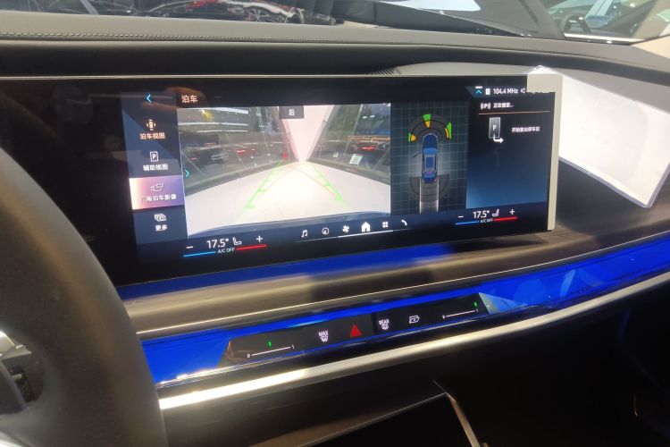 宝马7系 2023款 735Li 豪华套装中控内饰16