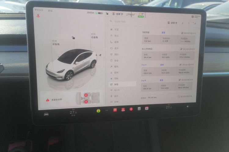 特斯拉 Model Y 2022款 改款 长续航全轮驱动版局部细节14