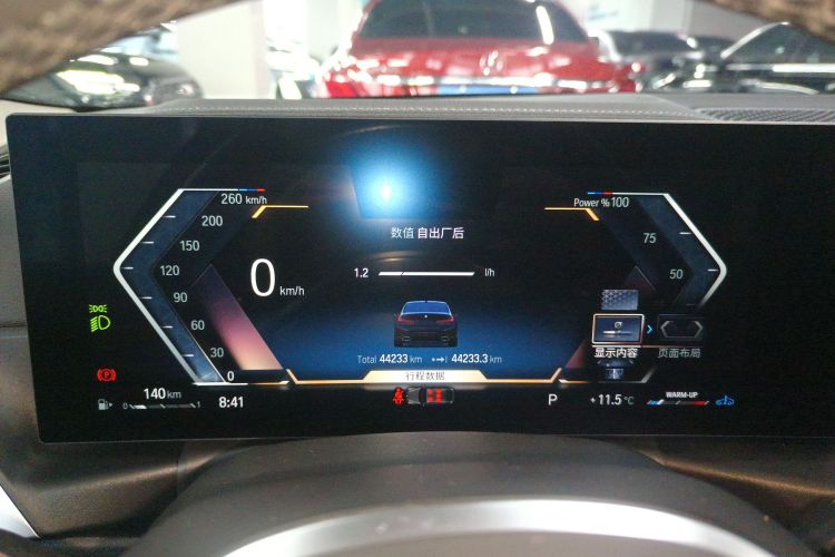 宝马3系 2023款 325Li xDrive M运动套装中控内饰14