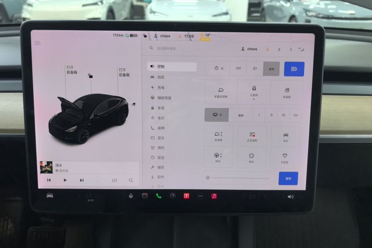 特斯拉 Model Y 2021款 长续航全轮驱动版 3D7中控内饰16