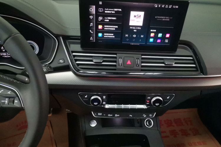 奥迪Q5L 2023款 40T 时尚动感型中控内饰16