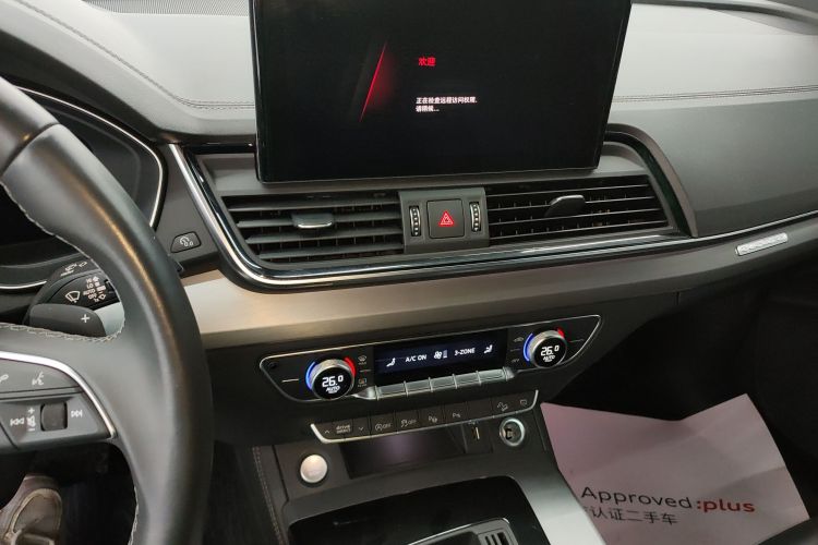 奥迪Q5L Sportback 2021款 40 TFSI 时尚型中控内饰16