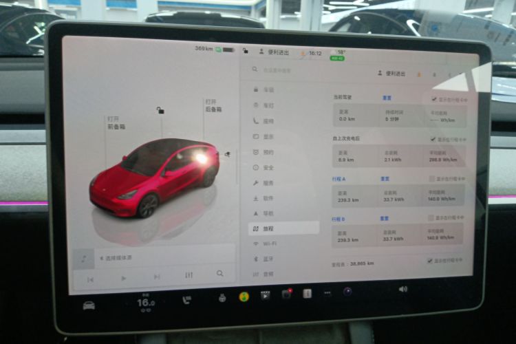 特斯拉 Model Y 2024款 后轮驱动版中控内饰14