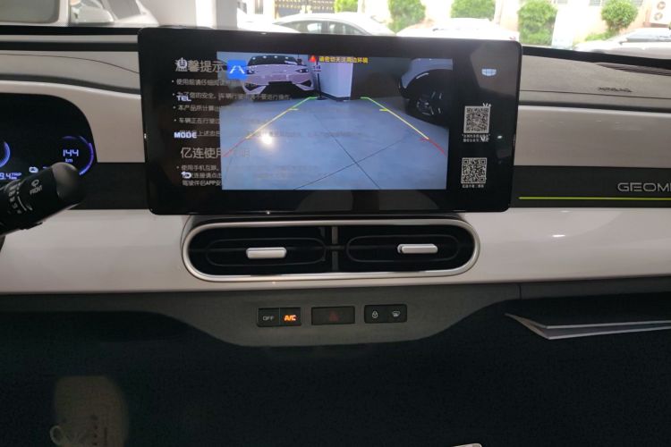 吉利银河 熊猫 2025款 210km 元气熊中控内饰16