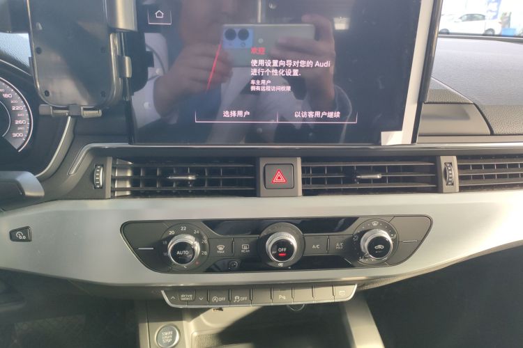 奥迪A4L 2023款 40 TFSI 时尚动感型中控内饰16