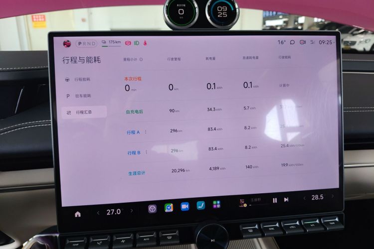 小米汽车 小米SU7 2024款 四驱超长续航高阶智驾Max版局部细节14