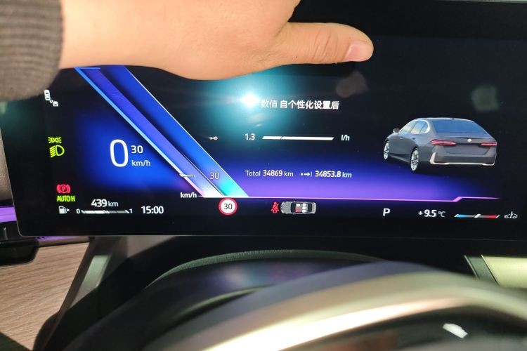 宝马5系 2024款 530Li 尊享型 M运动套装中控内饰14