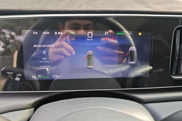 比亚迪 海狮05 EV 2025款 520KM智航版中控内饰14