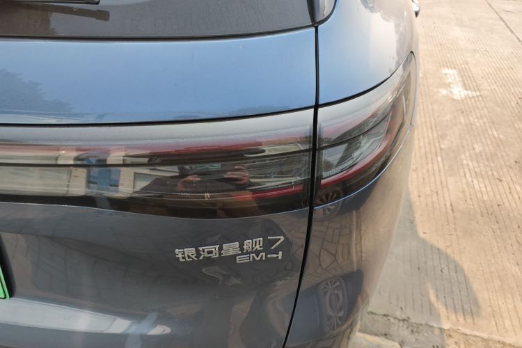 吉利银河 银河星舰7 EM-i 2025款 120km 领航版车身外观6004
