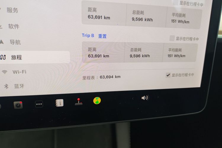 特斯拉 Model Y 2021款 标准续航后驱版中控内饰15