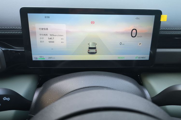 宝骏悦也Plus 2026款 301km旗舰版中控内饰14