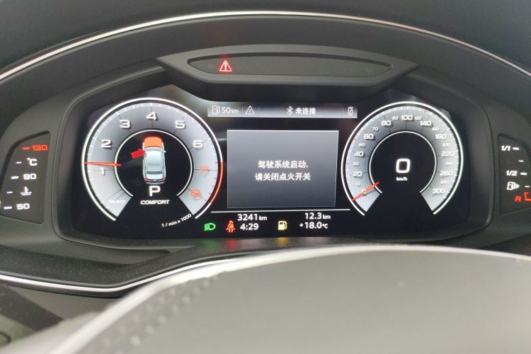 奥迪A6L 2025款 45 TFSI 臻选动感型+通风舒享包中控内饰14