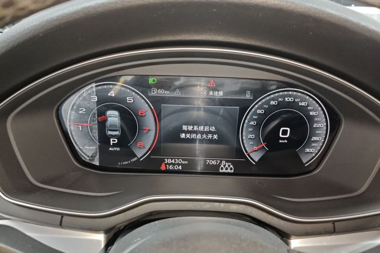 奥迪A4L 2023款 40 TFSI 时尚动感型中控内饰14