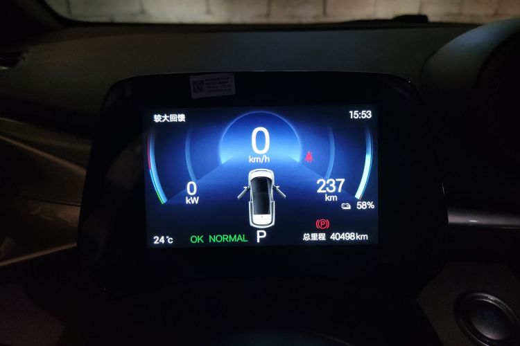 比亚迪 海豚 2024款 荣耀版 420km 时尚版中控内饰14