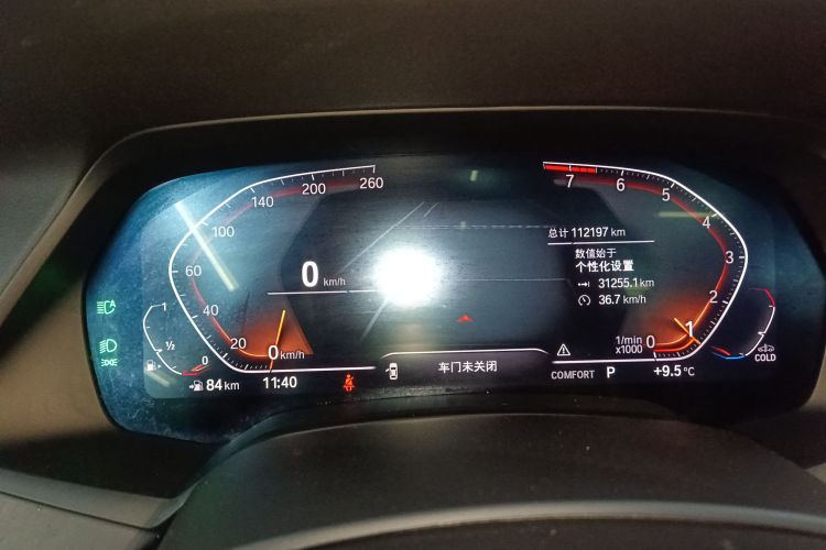 宝马X5(进口) 2020款 xDrive40i M运动套装局部细节14