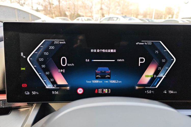 宝马i5 2024款 eDrive 35L M运动套装中控内饰14