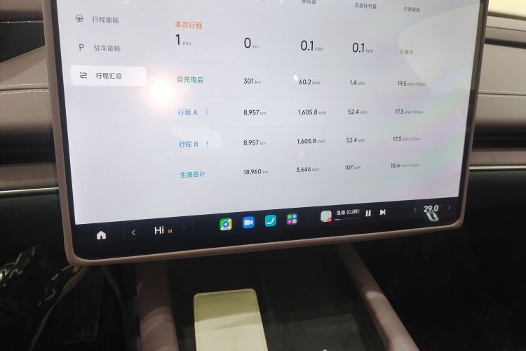 小米汽车 小米SU7 2024款 后驱长续航智驾版局部细节14